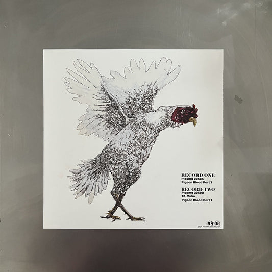 MERZBOW - Circular Reference (WHOLESALE)