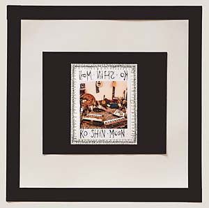 KO SHIN MOON - Ko Shin Moon