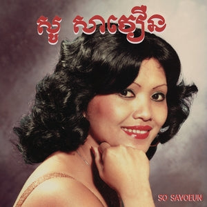 SAVOEUN, SO - The Golden Voice of Phnom Penh, 1962-1974