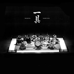 REIGAKUSHA - Gagaku Suites