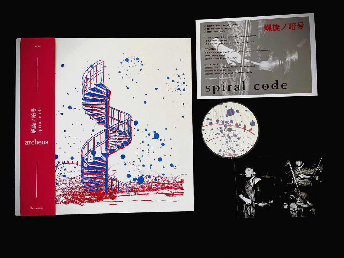 ARCHEUS - Spiral Code (Keiko Higuchi, TOMO, Shizuo Uchida)