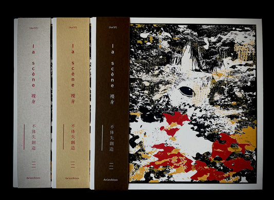 LA SCENE 裸身 : 不体失創造 ( Futaishitsu Souzou)