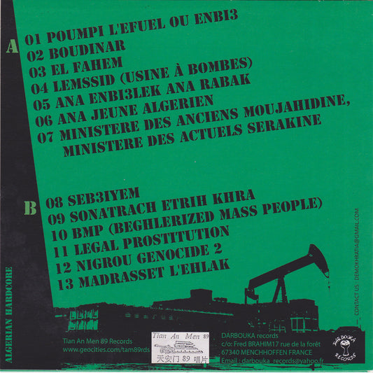 DEMOKHRATIA - Bled El Petrole Takoul Lekhra