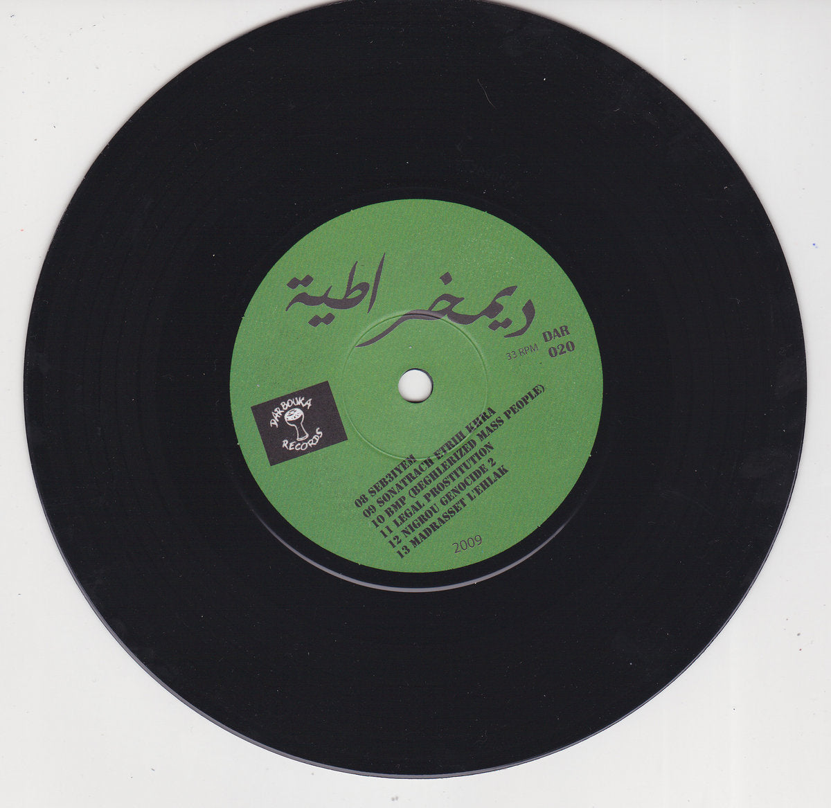 DEMOKHRATIA - Bled El Petrole Takoul Lekhra