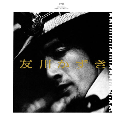 TOMOKAWA, KAZUKI - Finally, His First Album