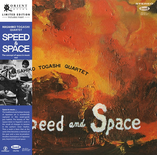 TOGASHI QUARTET, MASAHIKO - Speed & Space: The Concept of Space in Music