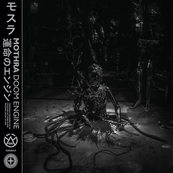 MOTHRA - Doom Engine