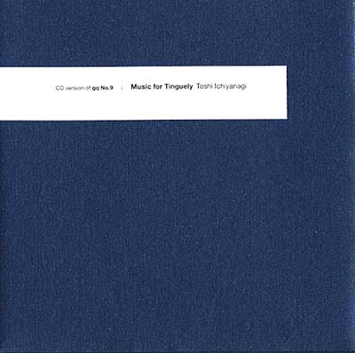ICHIYANAGI, TOSHI - Music For Tinguely