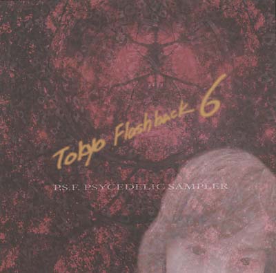 V/A - Tokyo Flashback 6