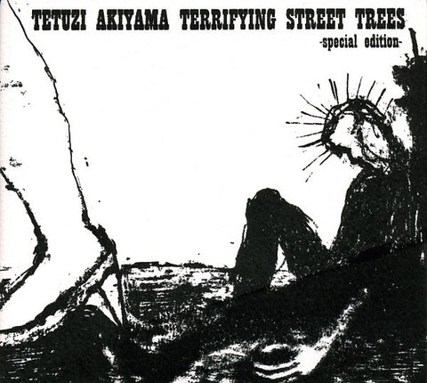 fustron AKIYAMA, TETUZI, Terrifying Street Trees