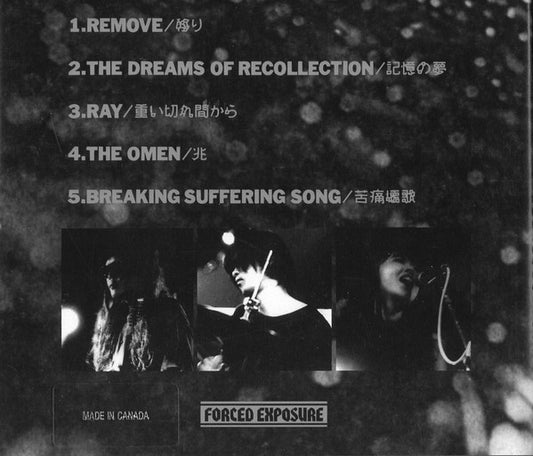 KOUSOKUYA - Ray Night 1991-1992 Live