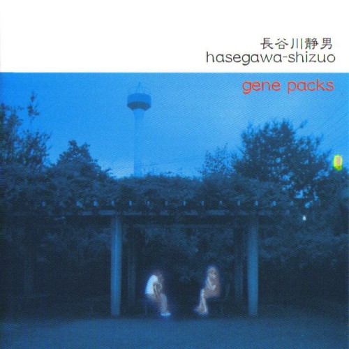 fusetron HASEGAWA-SHIZUO, Gene Packs