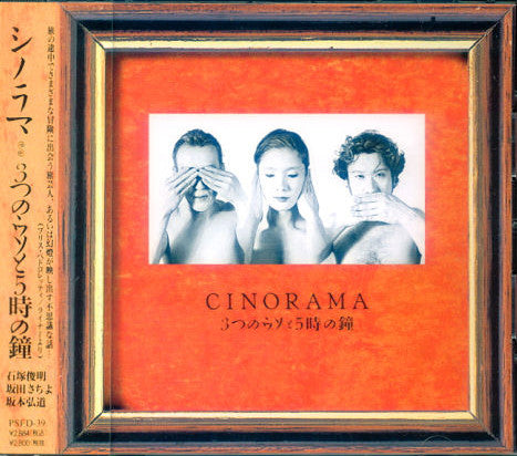 CINORAMA - Three Lies And Ding at 5 OClock