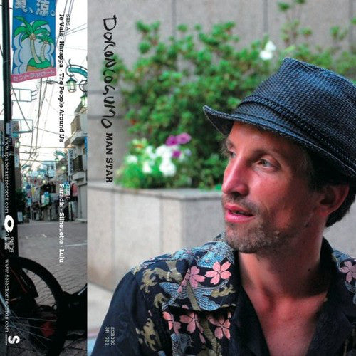 fusetron GUMO, DORONCO, Man Star