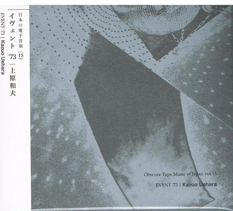 fusetron UEHARA, KAZUO, Obscure Tape Music Of Japan Vol. 15: Event 73