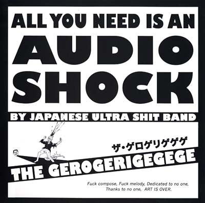 fusetron GEROGERIGEGEGE, All You Need Is An Audio Shock