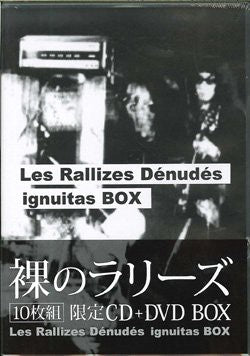 fustron LES RALLIZES DENUDES, Hanging Dance Party