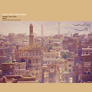 JOHNSON, RAGNAR AND JESSICA MAYER - Music From Yemen Arabia: Sanaani, Laheji, Adeni And Samar