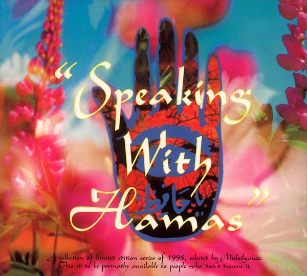 MUSLIMGAUZE - Speaking With Hamas