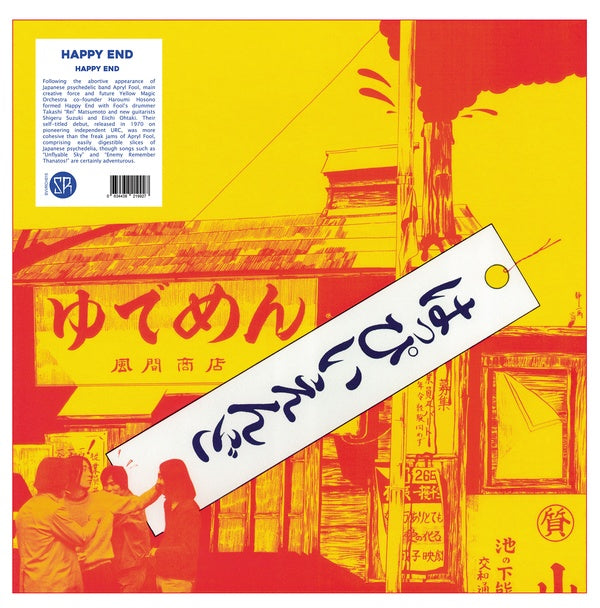 HAPPY END - Happy End