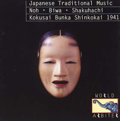 VA - Japanese Traditional Music: Noh, Biwa, Shakuhachi