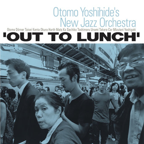 YOSHIHIDE'S, OTOMO NEW JAZZ ORCHESTRA - Out To Lunch