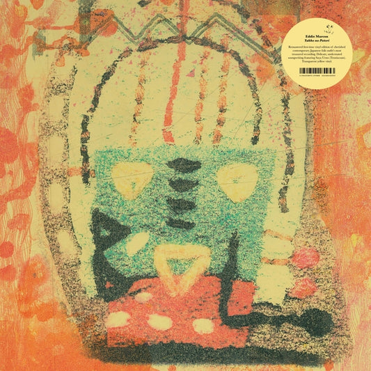 EDDIE MARCON - Yahho no Potori