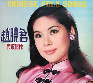 CHAO, LILY - Chinese Folk Songs