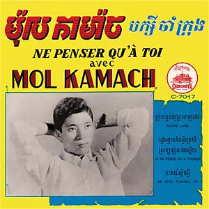 KAMACH & BAKSEY CHAM KRONG, MOL - Ne Penser Qu'A Toi