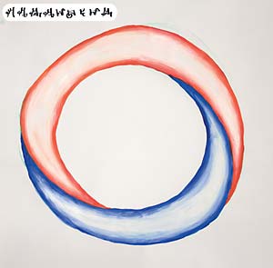 MARAUDEUR - Maraudeur