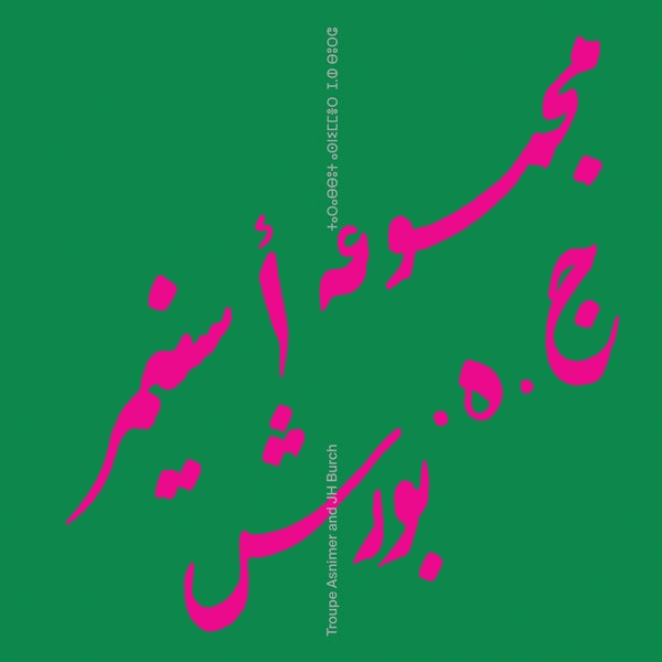 TROUPE ASNIMER & JH BURCH - Troupe Asnimer & JH Burch