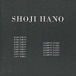 HANO/ASAHITO NANJO/GARY SMITH, SHOJI -