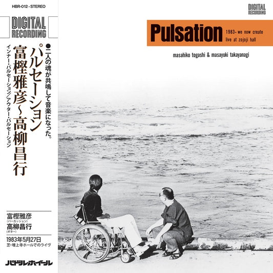 TOGASHI & MASAYUKI TAKAYANAGI, MASAHIKO - Pulsation