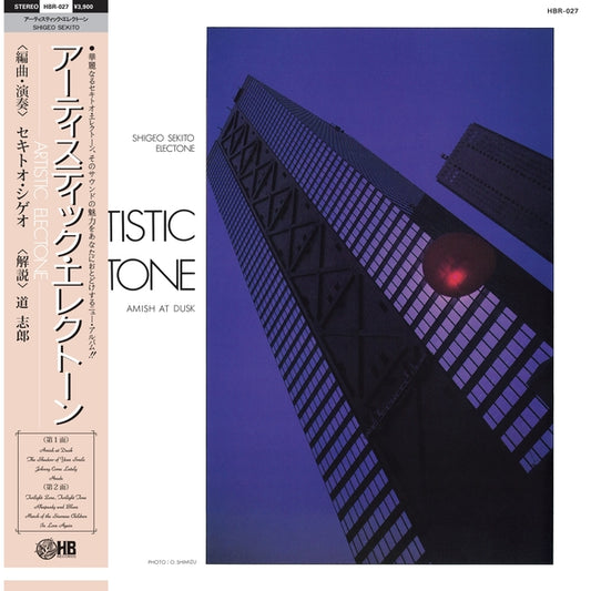 SEKITO, SHIGEO - Special Sound Series V.5: Artistic Electone