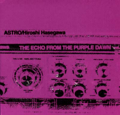 ASTRO/HIROSHI HASEGAWA - The Echo From The Purple Dawn