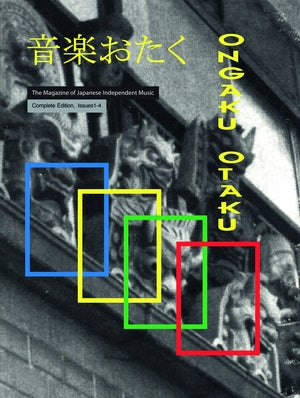 JONES, MASON - Ongaku Otaku