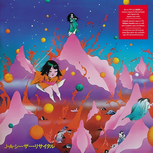 CAESAR, J.A. - Kokkyou Junreika