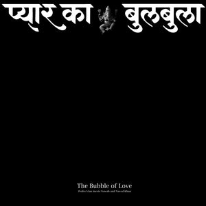VIAN, USTAD NAWAB KHAN & NAVED NAWAB KHAN, PEDRO - The Bubble of Love