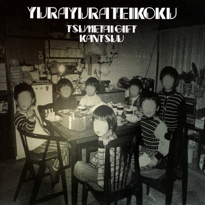 YURA YURA TEIKOKU - Tsumetai Gift