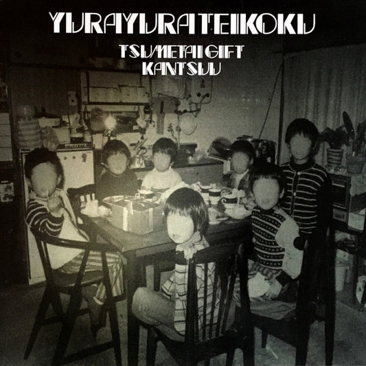 YURA YURA TEIKOKU - Tsumetai Gift