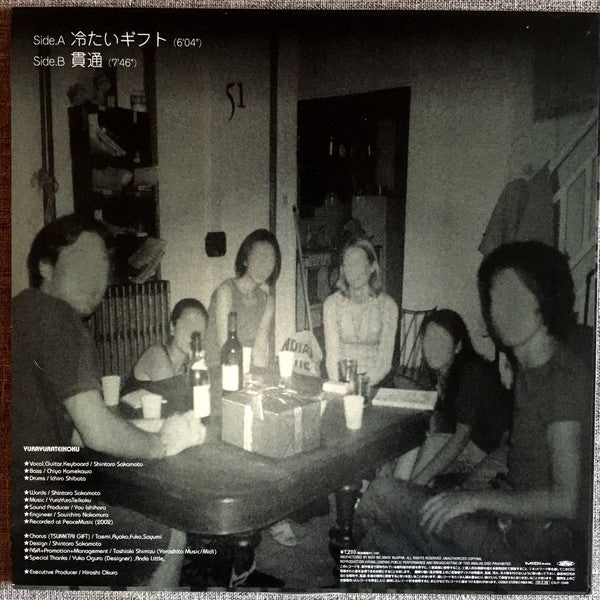 YURA YURA TEIKOKU - Tsumetai Gift