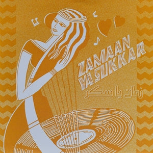 TEWFIK, MAGGID - Zamaan Ya Sukkar - Mazzika Nicab