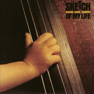 IKEDA QUINTET, YOSHIO - Sketch Of My Life