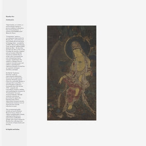 SEO, HYUNHYE - Continuation