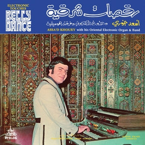 KHOURY, ASSA'D - Electronic Touches Belly Dance