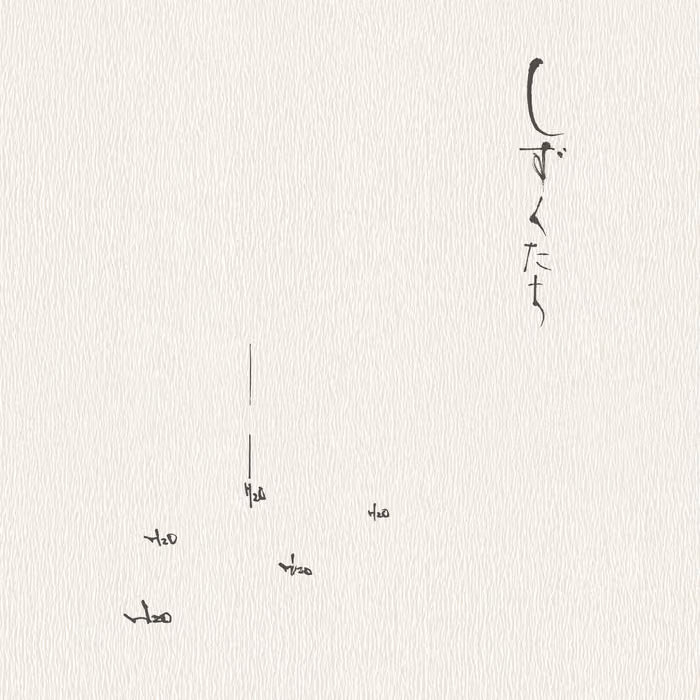 TAKANO, MASAAKI - Shizukutachi