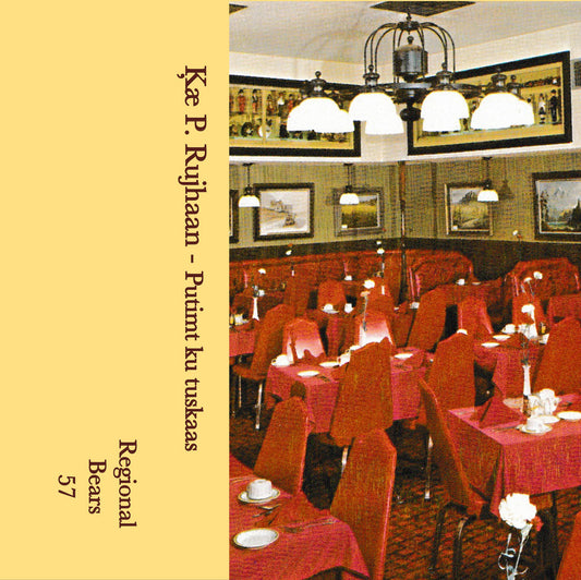 RUJHAAN, KÆ P. - Putimt Ku Tuskaas