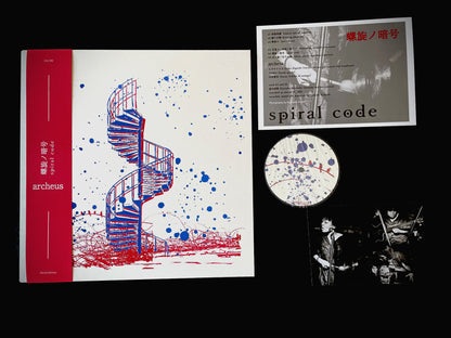 ARCHEUS - Spiral Code (Keiko Higuchi, TOMO, Shizuo Uchida)