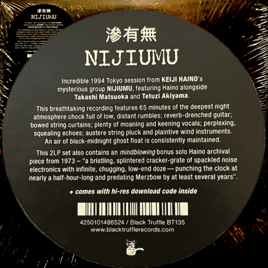 NIJIUMU - When I sing, I slip into the microphone. Into that void, I bring comrade "prayers", then, turning to face the outside, together we explode