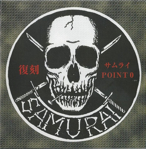 SAMURAI - Point 0